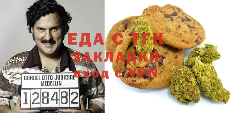 Canna-Cookies марихуана  Магадан 